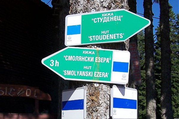 Turistické smerovky pri Chate Studenec