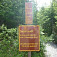 Pravidlá pre pohyb na chodníku na Mont Jacques Cartier