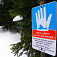 Označenie lavínových katastrov v poľskej časti Tatier (autor foto: Tomáš Trstenský)