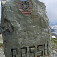 Hraničný kameň na najvyššej hore Albánska a Macedónska - Golem Korab (Mali i Korabit)