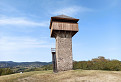 Strážna veža Vartovka